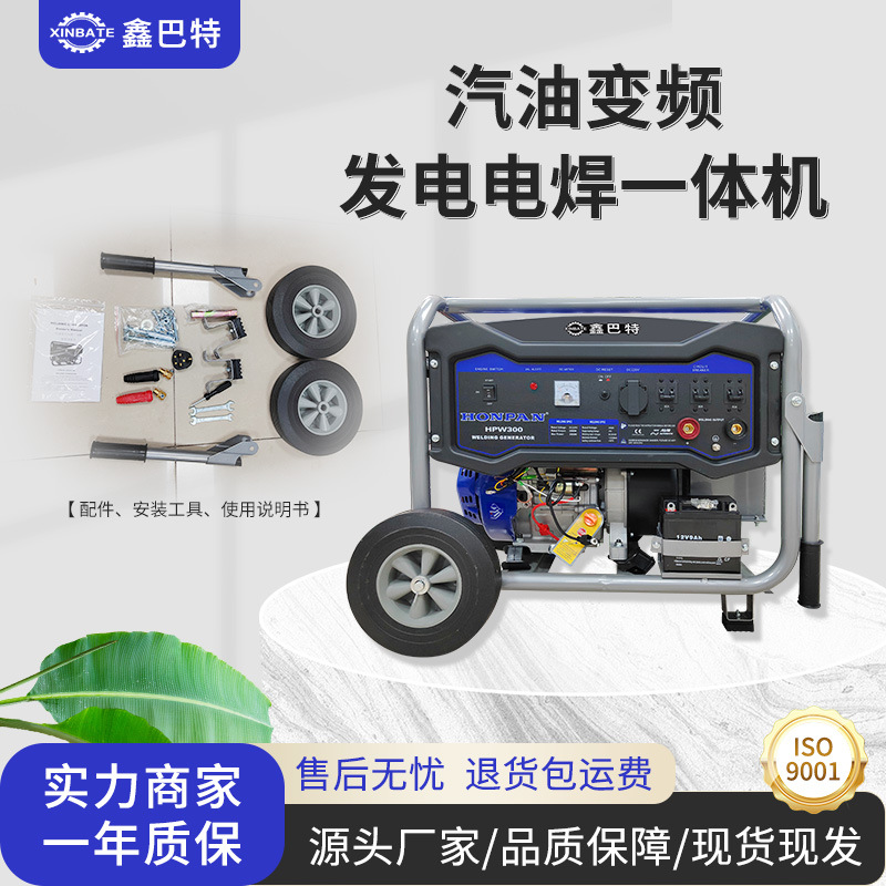 汽油静音2千瓦220V手启动手提式家用户外露营电焊机发电机