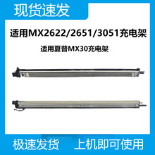 ��������MX30����MX2622 2651 3051 3082 3582 4082 R�����