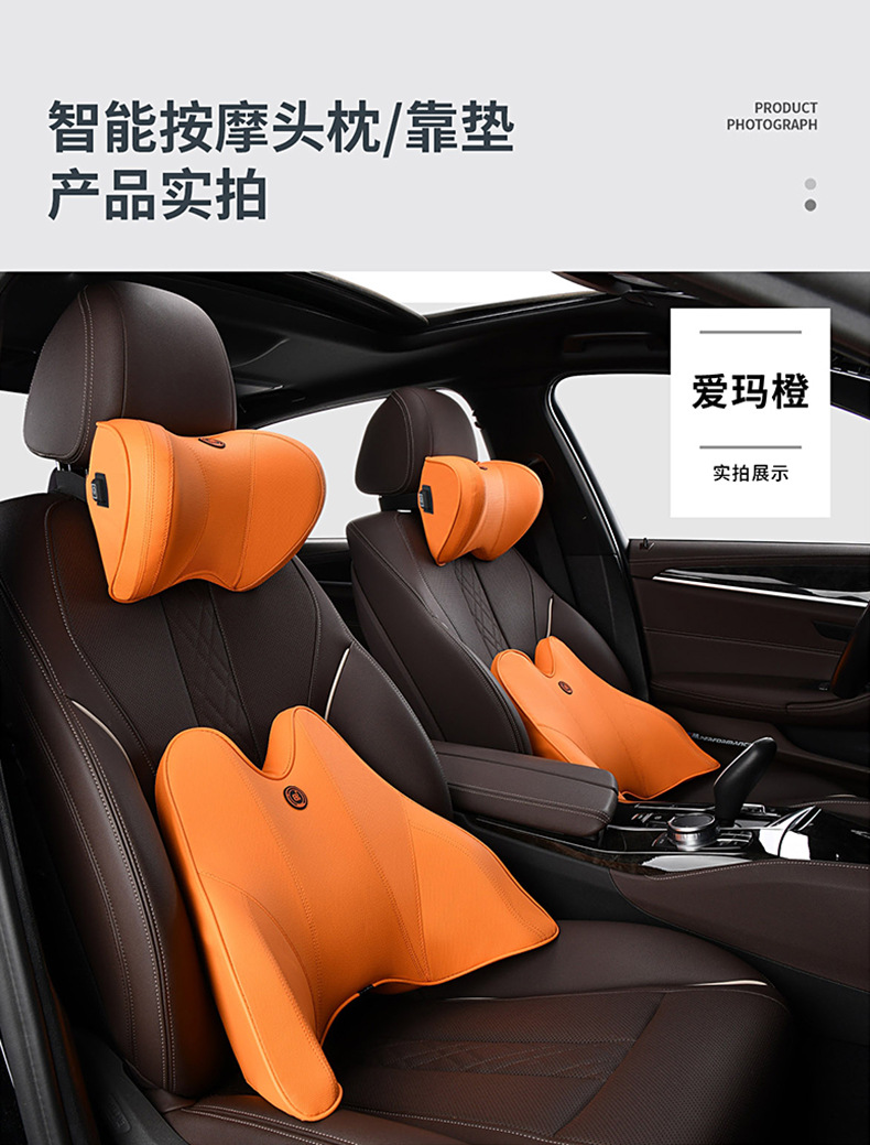 Massage headrest car electric neck pillow car driving car seat cervical spine pillow memory cotton waist