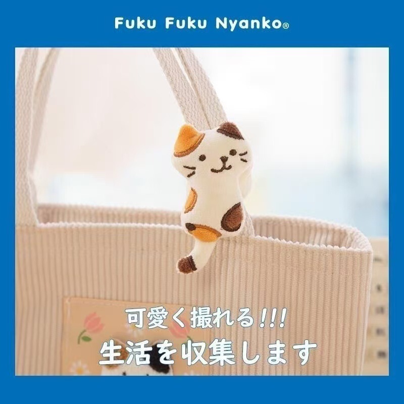 Japanese Hapins Girls' Gift Cute Cat Doll to Accompany You to School Small Plush Toy Backpack Pendant