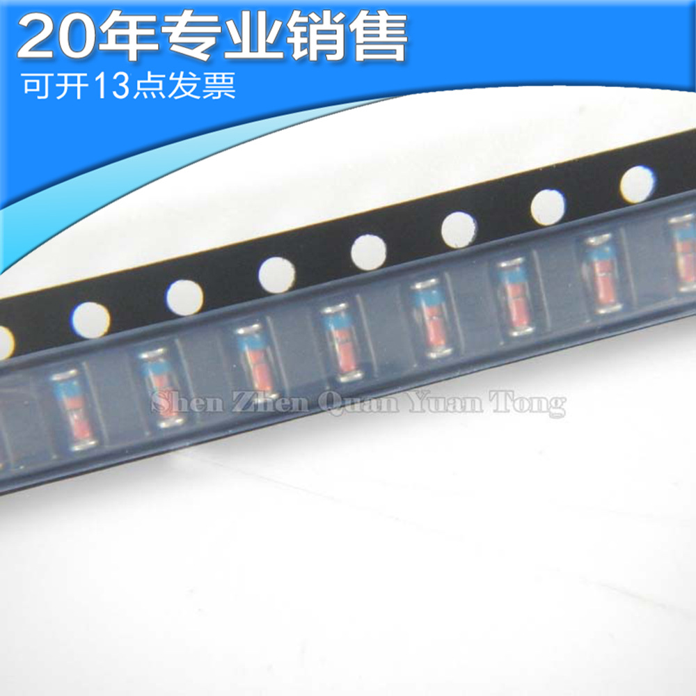 全新 ZMM8V2 LL34 贴片稳压二极管 圆柱玻璃管 二三极管 原装保质