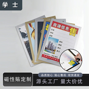 A4�����N�н鷿Դ��Ϣչʾ��A3�I�I������A5����o����젝�N
