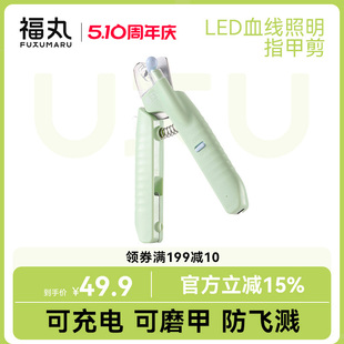 Pet Cat Claw Cat Nail Clipper Special Scissors Dog Artifact Cat Nail Clipper Cat Nail Clipper