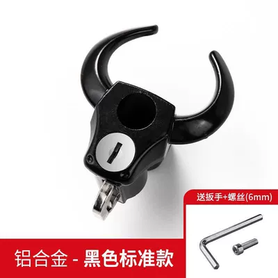 Electric scooter helmet hook, universal storage hook for securing helmets, front-mounted fixed bracket, battery-powered scooter helmet lock (Helmet lock) - cowhead-hook-lock-black-compatible-with-ninebot-electric-scooter
