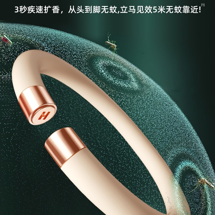 蚊よけブレスレット子供用防蚊ベビー大人屋外ポータブルベビーブレスレット蚊よけ液体 J1074|undefined