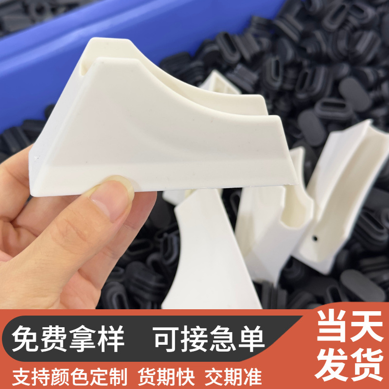 弓形办公椅防前倾脚垫网吧椅子转椅塑料防滑垫高平底脚垫船脚管塞