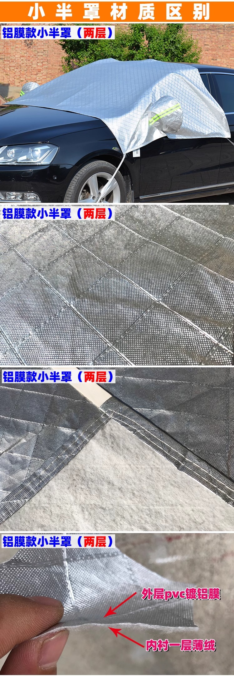 Car Snow-Proof Car Half-Cover Car Cover Sun Protection Rain Cover Cover Sunshade Dust-Proof Car Cover Car Cloth