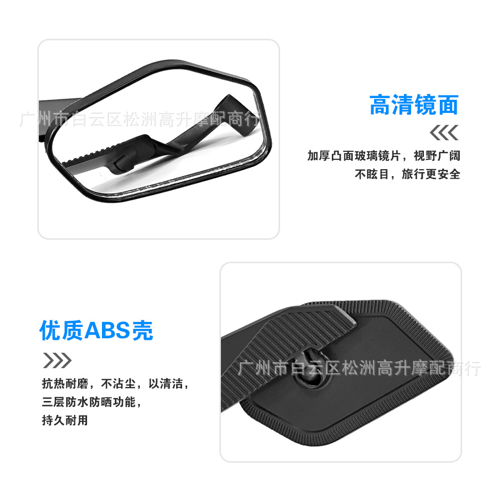 New foldable motorcycle rearview mirror, modified universal flip-up wide-angle electric vehicle anti-glare mirror