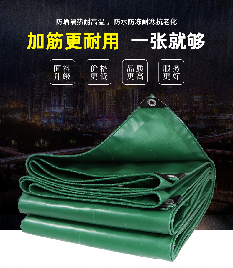 绿色加筋刀刮布详情页