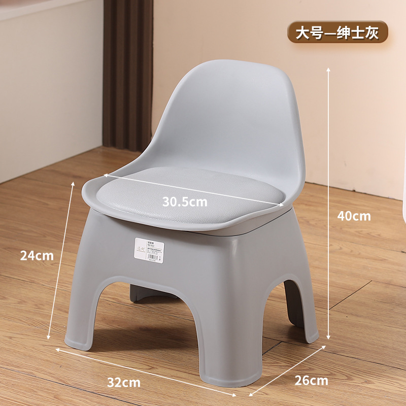 プラスチックの小さい腰掛けは家庭用の椅子の小さい板の腰掛けを厚くします。|undefined