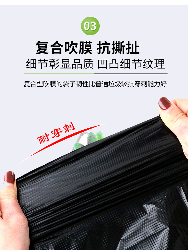物业大垃圾袋_11.jpg