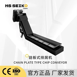 拖链;排屑机;机床护罩