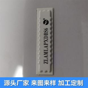 Factory direct supply DR imported acoustic magnetic anti-theft soft label anti-theft stickers supermarket cosmetics store electronic anti-theft chip