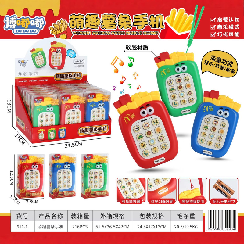 New Baby Mobile Phone Toy, Newborn Baby Multifunctional Enlightenment Early Education Educational Story Machine
