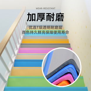 塑胶楼梯踏步垫防滑垫pvc地板楼梯地胶铁楼梯改造台阶贴-阿里巴巴