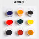 1KG high concentration water-based color paste paint wall paint concentrated toner interior and exterior wall latex paint color essence wholesale