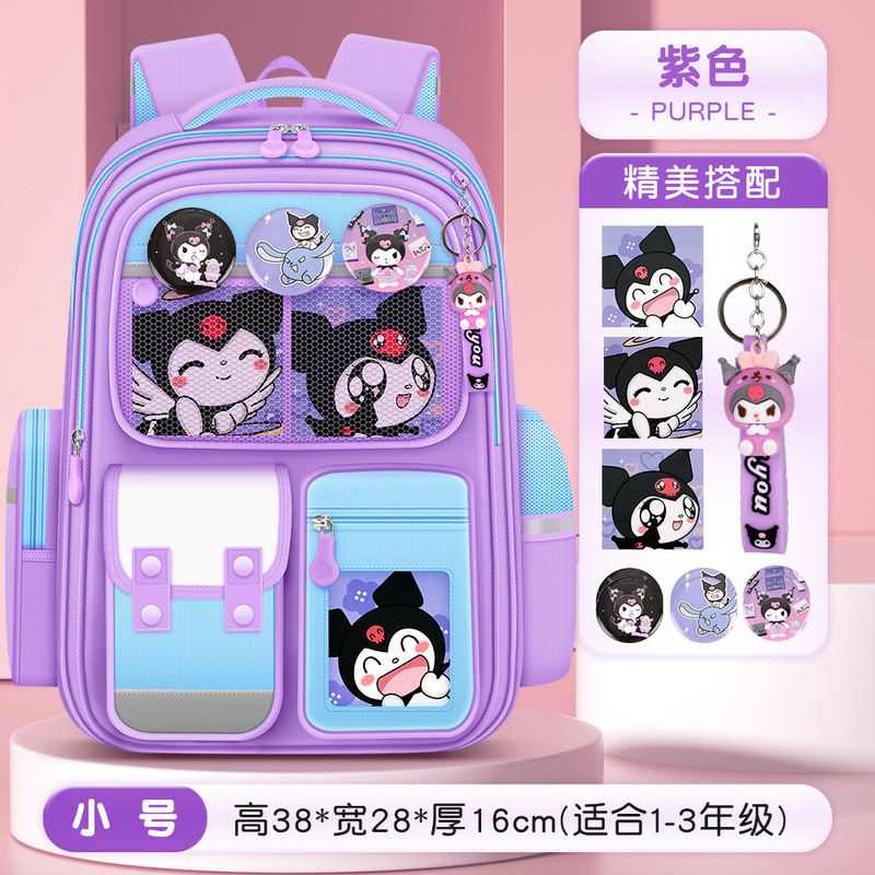 2025年新作カピバラ 小学生ランドセル 高見え・負担軽減・背骨保護 1-3-6年生リュック カピバラ|undefined