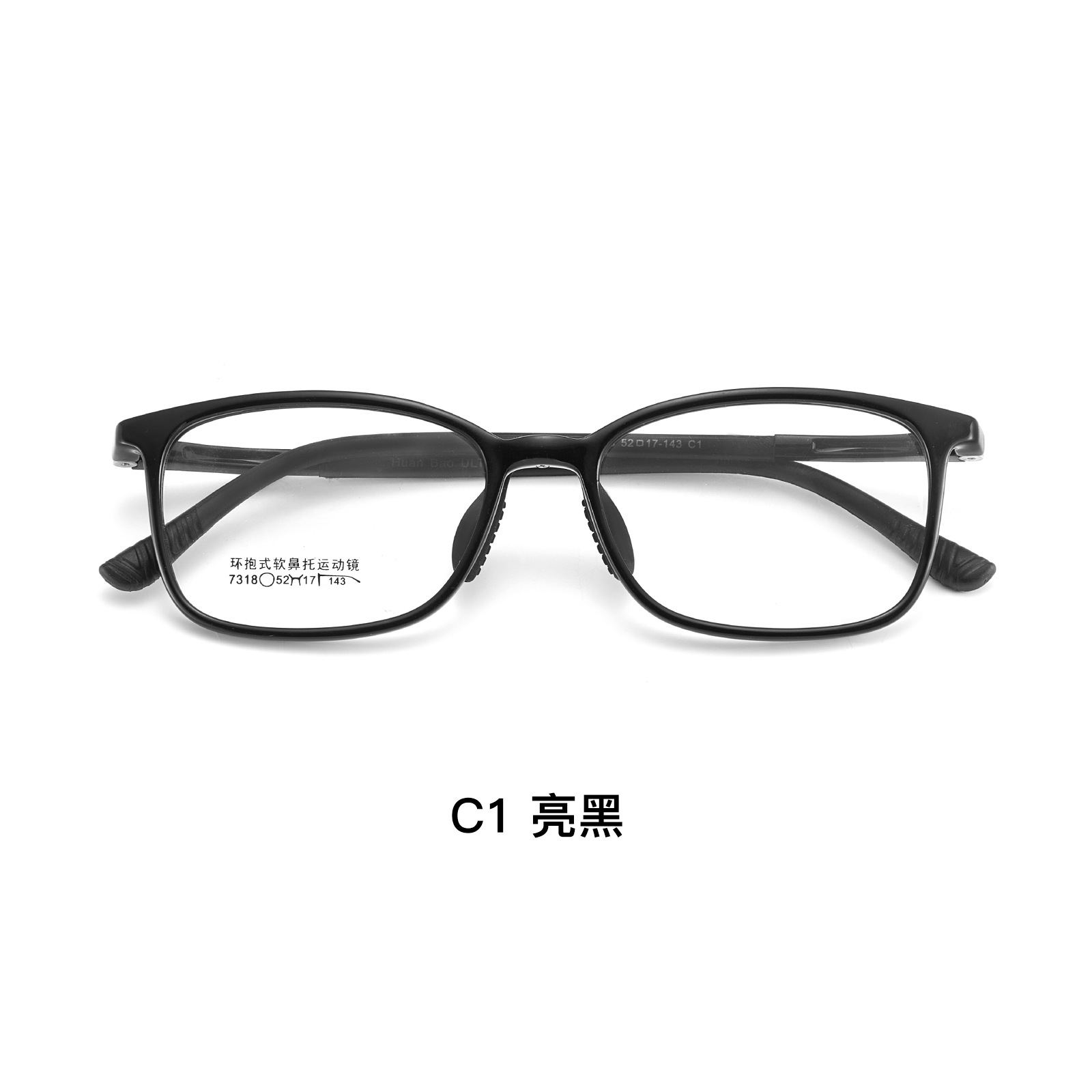 Tr marco de gafas deportivas ajustable antideslizante de silicona suave soporte nasal con miopía Danyang mayorista