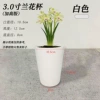 3 inch high basin