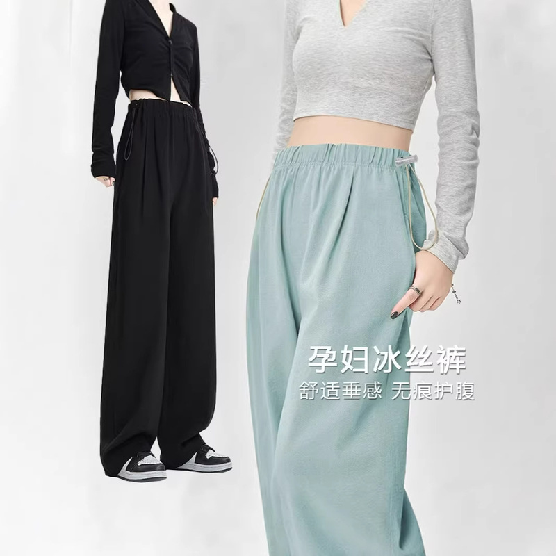 Maternity Pants Straight-Leg, Slimming, Wide-Leg, Loose Fit, Plus Size, Summer New Style, Yamamoto Pants, Leggings, Long Pants