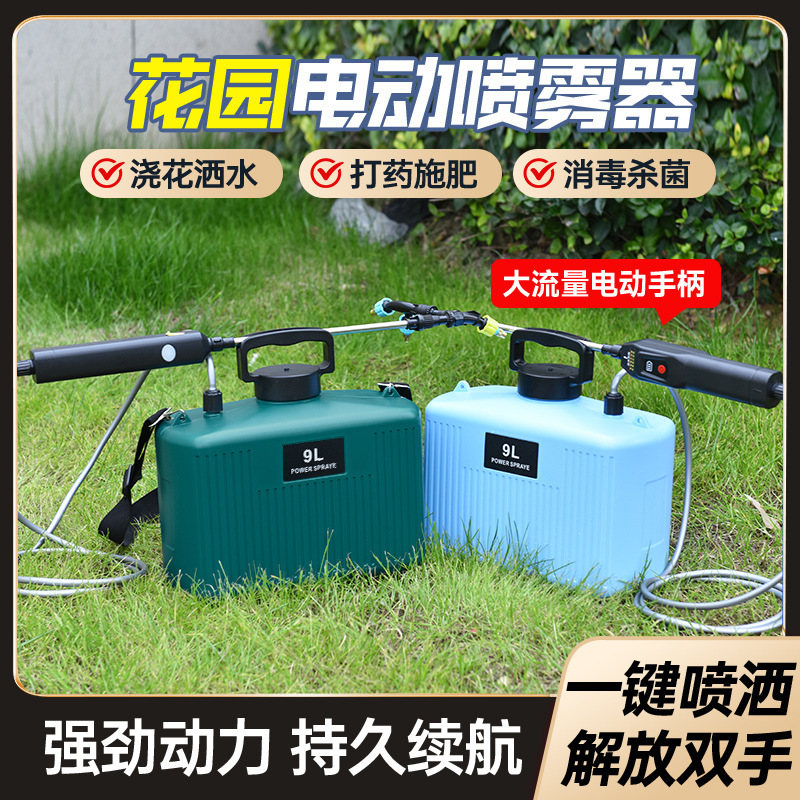 新しい家庭用肩掛け電動噴霧器小型園芸スプレーボトル消毒ポータブル噴霧器|undefined