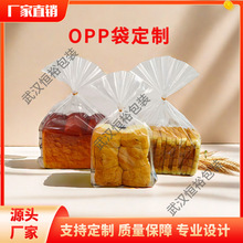 厂家彩印卡头不干胶自粘OPP袋透明塑料服装饰品包装袋定制批发