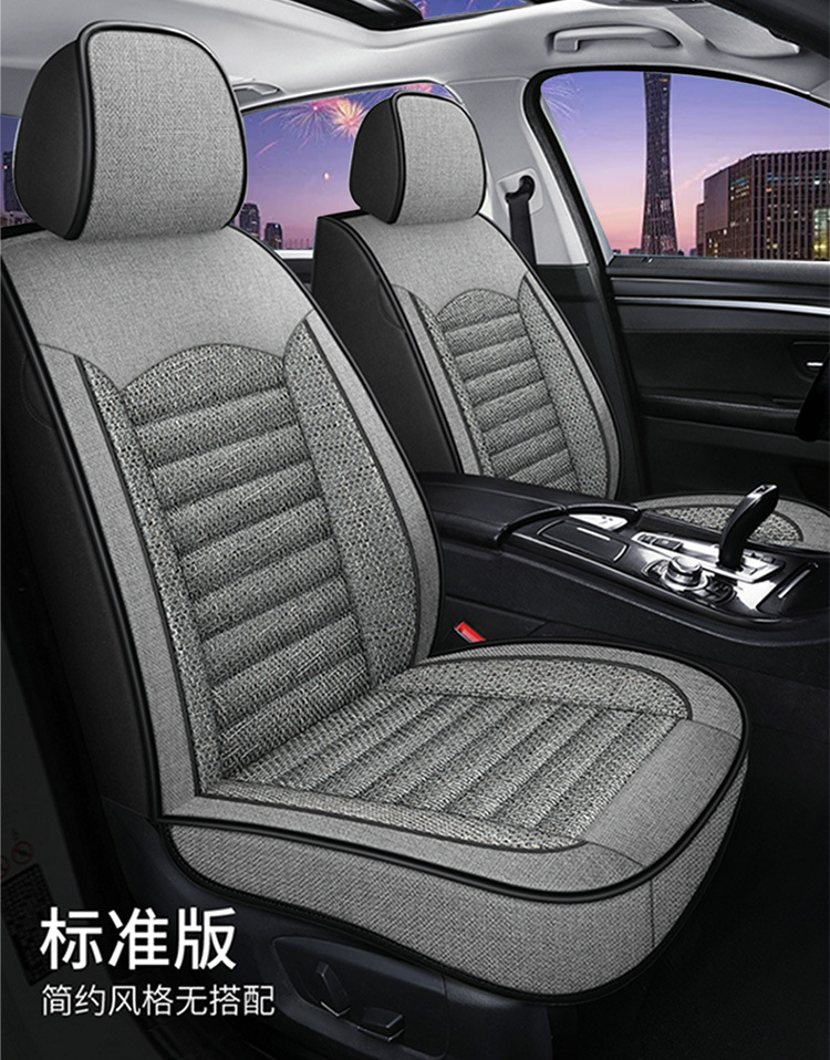 Flax Car Seat Cover, Universal, Full Coverage, Single Seat