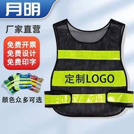 交通安全服装;玻璃钢安全帽;其他交通安全