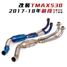 Ħ܇̤܇TMAX530bǰ18-21TMAX530ǰ¿{Ś