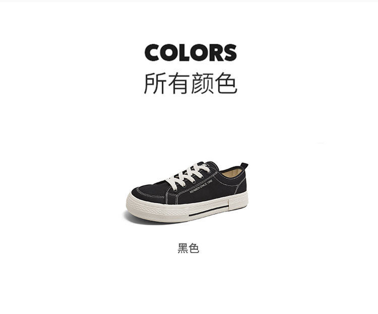Giày vải nam cổ thấp dáng sneaker năng động, đế cao 1–3 cm — 2408 Giày Vải Nam - Màu Đen Cà Phê [Đóng Hộp], 2408 Giày Vải Nam - Đen Trắng [Đóng Hộp] chi tiết 2