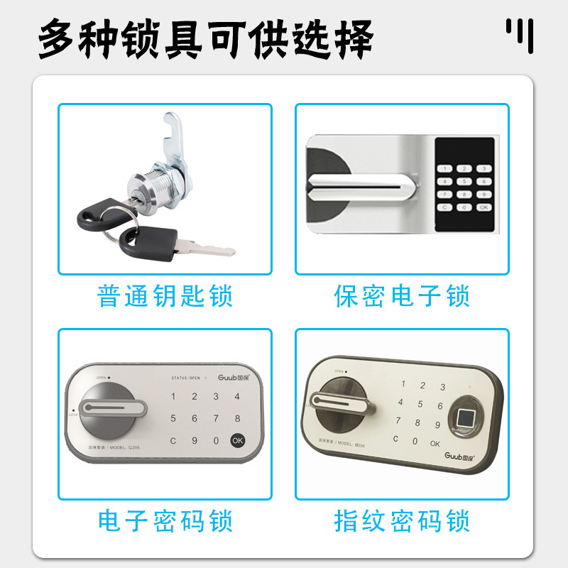 钢制钥匙柜落地式钥匙箱带锁密码钥匙管理柜多位钥匙收纳柜管理柜|undefined