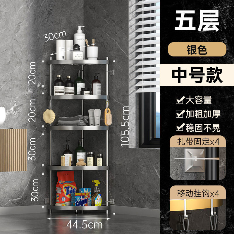 卫浴置物架304不锈钢浴室落地洗澡间家用转角架卫生间三角脸盆架|undefined