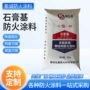 耐高温厚型定制室内外涂料