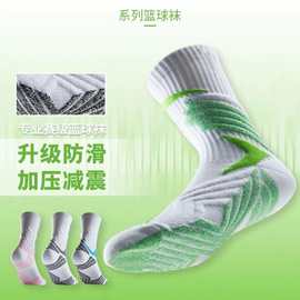实战专业篮球袜运动毛巾底高筒防滑加厚男中筒高帮袜超厚训练球袜