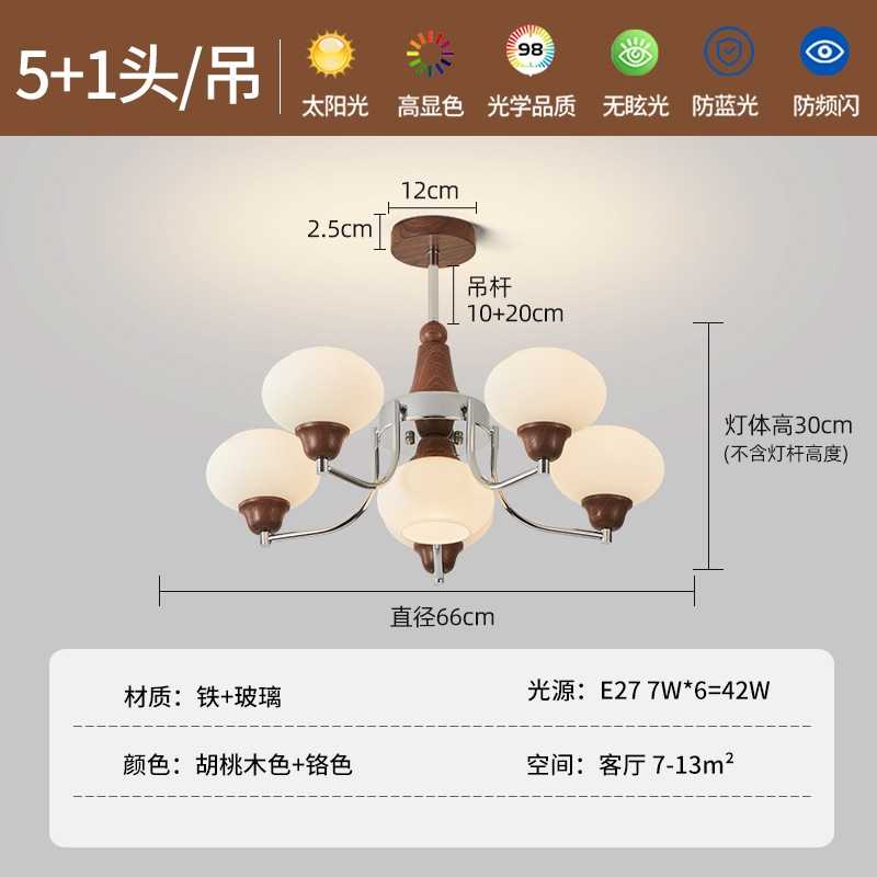 Lámpara de la sala de estar de estilo medieval iluminación principal de la atmósfera de la rama de la sala de comedor lámpara de la habitación protectora de los ojos luminaria Zhongshan 731L