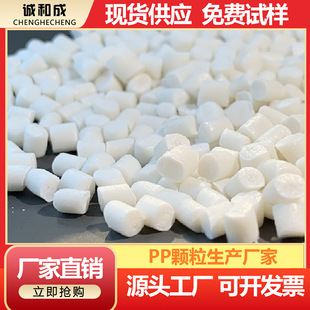 Customized Hdpe White Low Pressure Granules Natural Color Hdpe High Density Polyethylene Plastic Granules Manufacturer