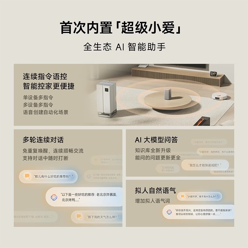 Xiao Mijia スマート スピーカー スーパー Xiao Ai 同学 AI 大型モデル Bluetooth スピーカー ホーム|undefined