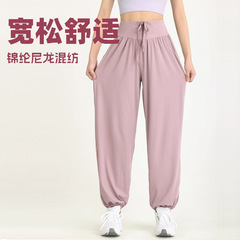 女性用アイスシルクドレープスウェットパンツ、ゆったり大きいサイズ、太mm、夏用薄手速乾パンツ、ハイウエストランニングフィットネスヨガパンツ