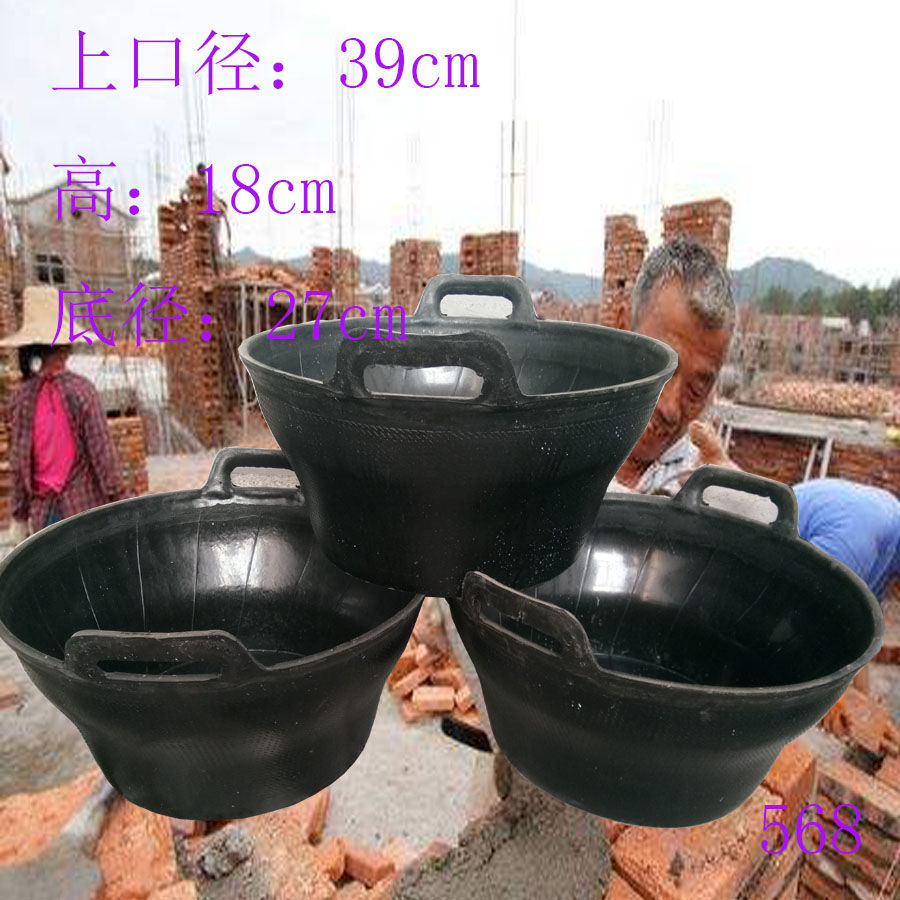 Architecture Bricklayer Ash basin Mud bowl construction site Renovation Plastic Ash basin breed Mud bucket thickening