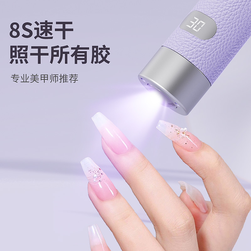 SANH新款美甲一字灯蓄电便携手持照甲油胶贴片烤灯带支架跨境批发|undefined