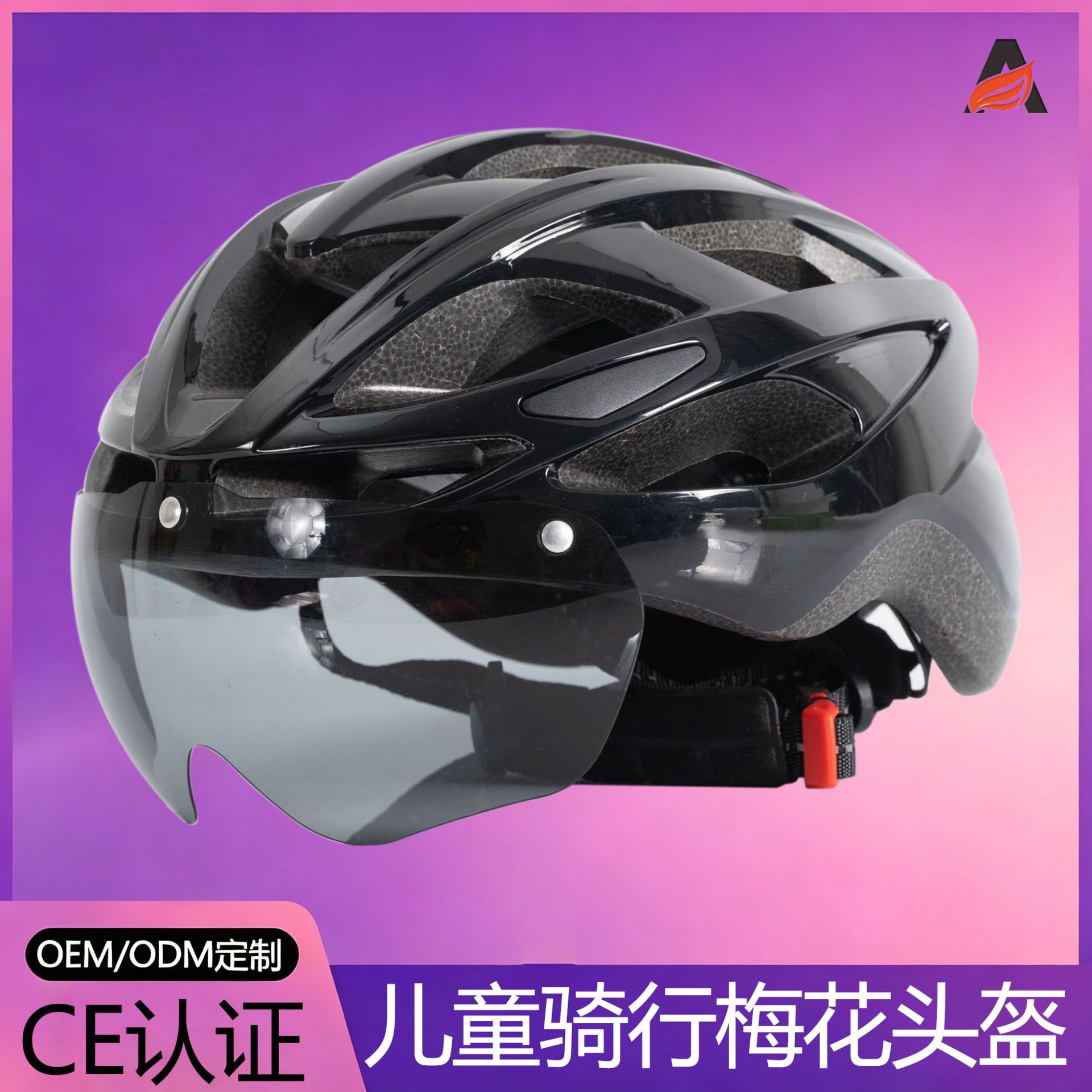 Magnetic Sunshade Cycling Helmet for Men and Women, Lightweight and Stylish Electric Bike Helmet, Factory Oem/Odm Customization