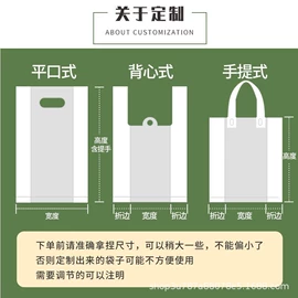 塑料手提袋;塑料背心袋;环保包装袋