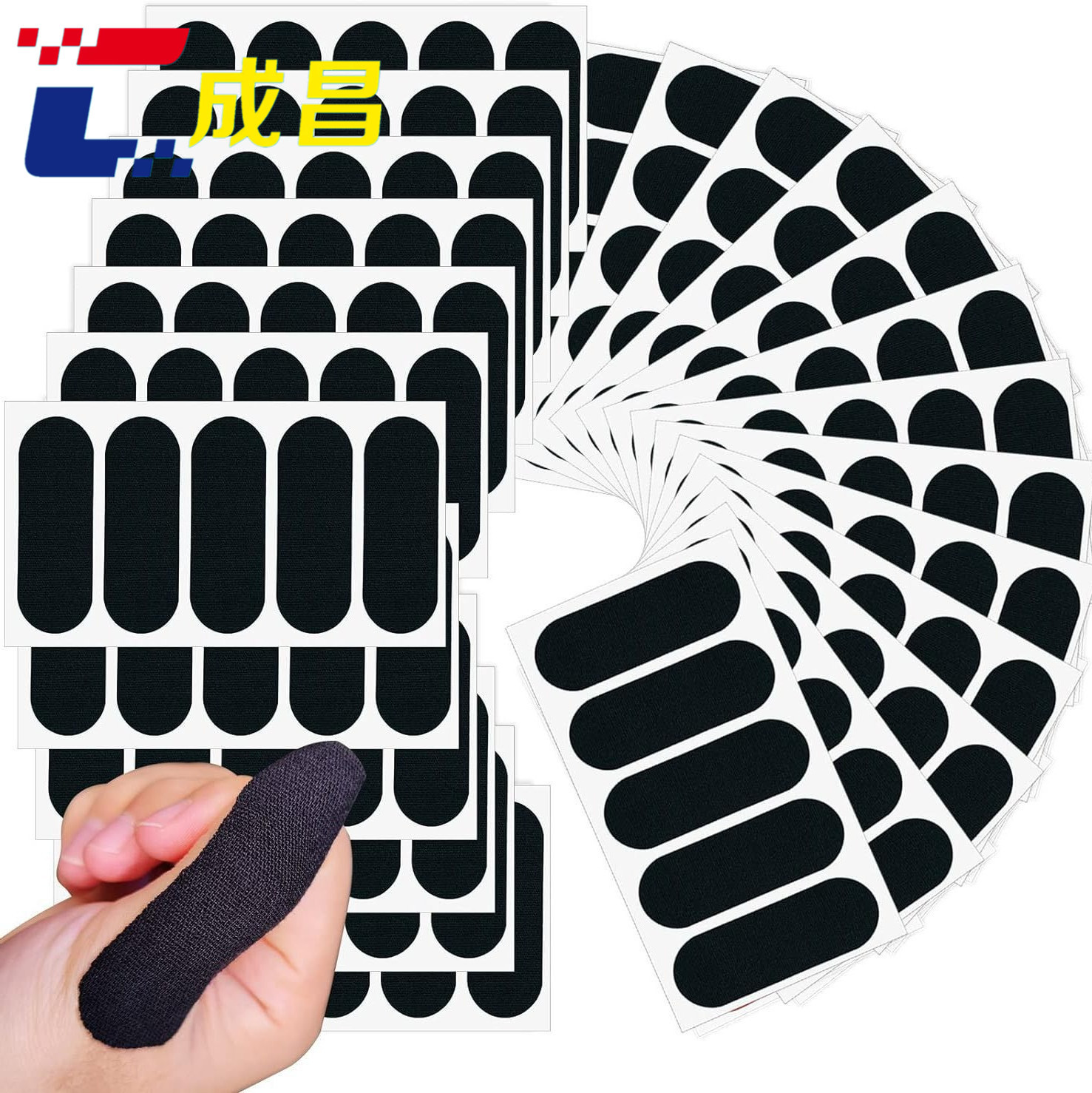 跨境弹力护指鼠标手保龄球拇指固定支撑护手贴防摩擦运动护指胶带