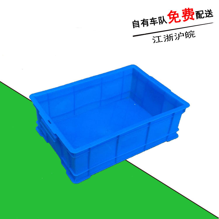 批发塑料周转箱 380普通款薄塑胶箱 蓝色中号货加摆放仓储周转箱