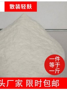 Light bran bait manufacturers wholesale bulk fishing pits long fish food raw materials state powder -like light bran bait