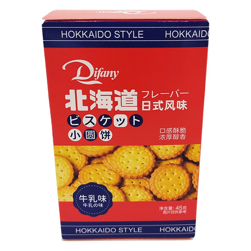 Тиффани Хоккайдо маленькие круглые торты в коробке закуски маленькое круглое печенье Оптом сувенирные закуски японские маленькие круглые торты