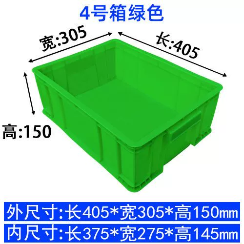 Box No. 4 40*30*15cm green