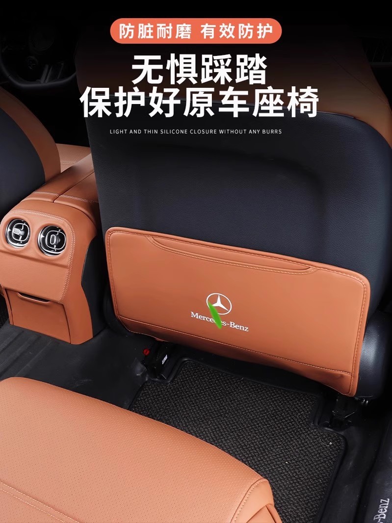 Special Mercedes-Benz Seat Back Kick Protection Stickers for C-Class Glce Rear Row Protection 300L/260L Car Interior Accessories