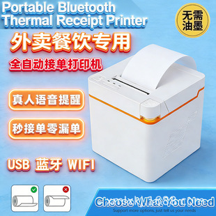 ���ȵ���̟���СƱ��ӡ�C���u�Ԅӽӆ�СƱ�C�̲��ӆδ�ӡ�C