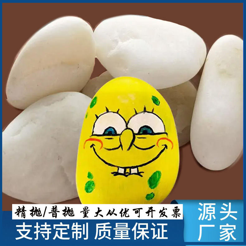 White Hand-Painted Stone with Patterns, Amazon Uses Cartoon Creative Stones, Children's Pebble Painting Stones, Natural Raw Stones